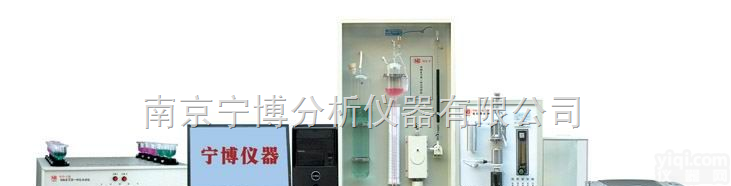 NJQ-9型  锡铅锌镉铜分析仪