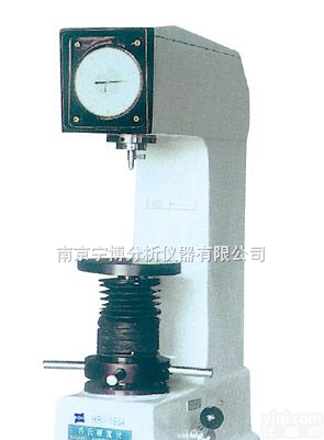 HR-150A  洛氏硬度计