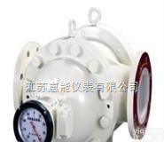 HN-LXZ双转子流<em>量计</em>报价，HN-LXZ双转子流<em>量计</em>价格优，<em>高精度</em>，选择江苏惠能  HN-LXZ双转子流<em>量计</em>报价，HN-LXZ双转子流<em>量计</em>价格优，<em>高精度</em>，选择江苏惠能