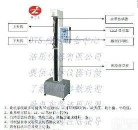 <em>落地式</em>单柱<em>拉力机</em>/拉力试验机/单柱<em>拉力机</em>/电子式拉力试验机