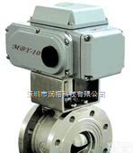 DN15-200  电动V型<em>球阀</em>/<em>电动阀</em>
