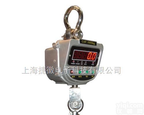 AAE  <em>吊钩</em>可以<em>旋转</em>式吊秤