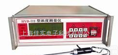 HYD-III<em>浓度</em>仪  <em>纸浆</em><em>浓度</em>仪 水分<em>测量仪</em> <em>浓度</em><em>测量仪</em>