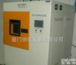 <em>氙灯</em><em>实验机</em>,<em>氙灯</em>耐气候<em>实验机</em>,<em>氙灯</em>耐气候机