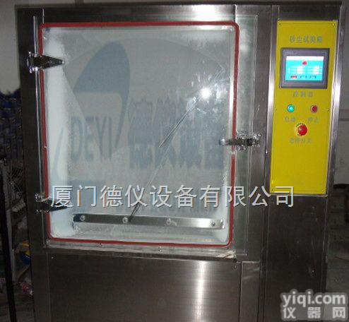 箱式防尘机,箱式耐尘试验机,箱式耐尘实验箱