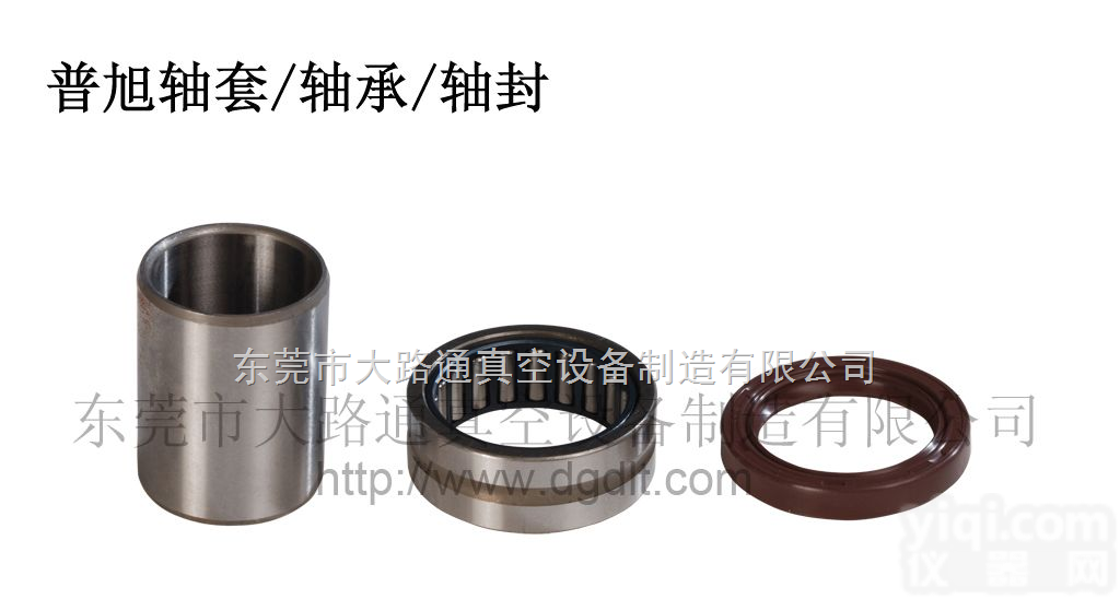 佛山<em>真空泵</em>维修、佛山<em>进口</em><em>真空泵</em>、佛<em>真空泵</em>配件