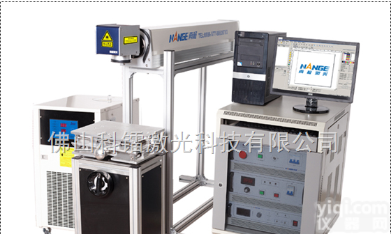 NGSEP50W  半导体侧面<em>泵浦</em>激光<em>打标机</em>