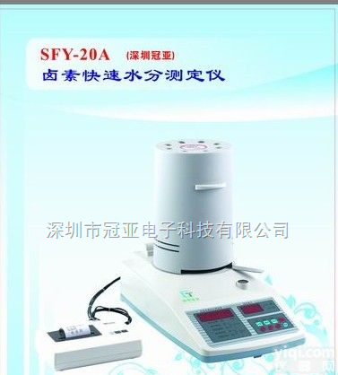 给力：<em>饲料</em><em>水分</em>测定仪、<em>饲料</em>添加剂<em>水分</em>仪