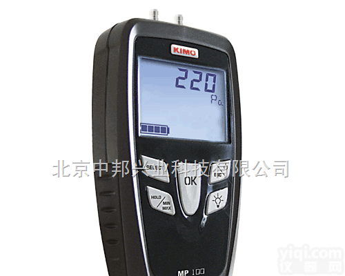<em>法国</em>KIMO-MP100手持式微<em>差压</em>计  <em>法国</em>KIMO-MP100手持式微<em>差压</em>计