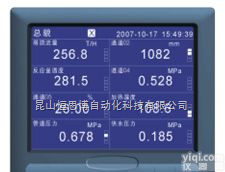 HSB-500R<em>蓝屏</em>无纸<em>记录仪</em>  南京<em>蓝屏</em>无纸<em>记录仪</em>