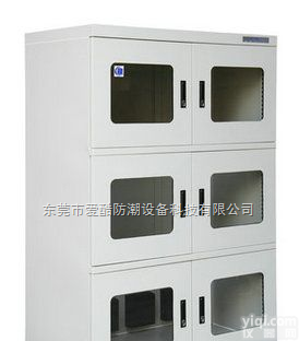 AK-1400  山东<em>防潮</em>柜|电子<em>防潮</em>柜|<em>全自动</em><em>防潮</em>柜