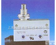 TZ-<em>7310</em>  TZ-<em>7310</em>限位<em>开关</em>
