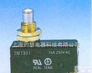 TM-<em>1307</em>  TM-<em>1307</em><em>微动开关</em>