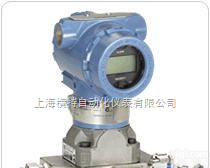 <em>3051CD</em>  <em>罗斯蒙特</em><em>3051CD</em><em>差压</em>变送器