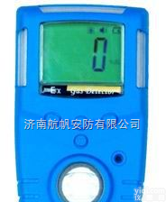 GC210  环境检测浓度<em>检测仪</em>，泄漏<em>检测仪</em>，<em>检测仪</em>