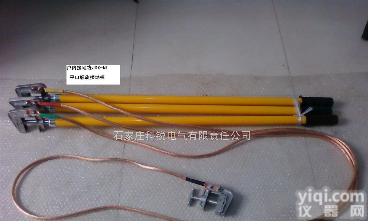 <em>常规</em>  平口<em>螺旋</em>接地线
