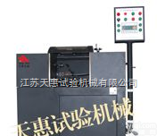 TH-7061  江苏<em>天惠</em><em>天惠</em>橡胶<em>垫圈</em><em>切割机</em>