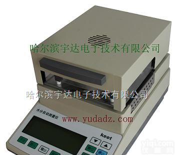 <em>水泥</em>砂<em>快速</em>水分测定仪||加热式型砂水分检测仪||卤素水分仪||红外水分仪