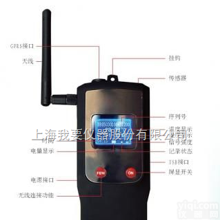 199-WT1  <em>GPRS</em><em>远程监控</em>无线温度记录仪
