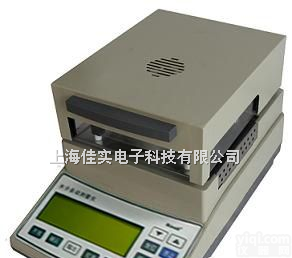 MS-100<em>核桃</em>仁水分仪|花生水分测试仪|大枣水分仪红枣水分测量仪水份仪测水仪含水量<em>测定</em>仪