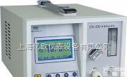 EN-<em>500</em>  <em>上海</em>EN-<em>500</em>|便携式微量氧分析仪|<em>上海</em>EN-<em>500</em>
