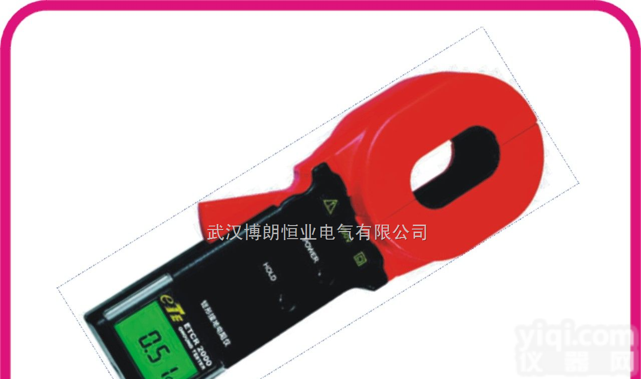<em>ETCR2000</em>  钳形<em>接地电阻表</em>