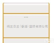 <em>86开关</em>  一位单控、双控开关，<em>墙壁开关</em>