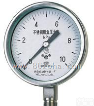 YE-100B,YE-<em>150</em>B,YEN-100,YEN-<em>150</em>  不锈钢<em>膜盒</em><em>压力表</em>,耐震<em>膜盒</em><em>压力表</em>