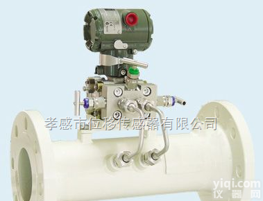 LVD型<em>差压</em>锥型<em>流量计</em>  五岳李四平LVD型<em>差压</em>锥型<em>流量计</em>