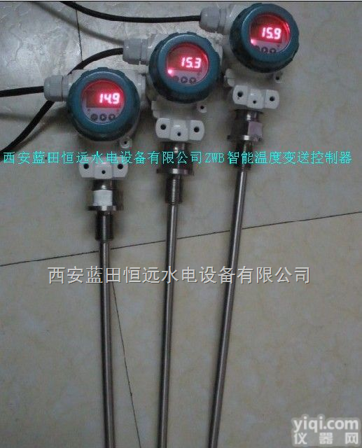 ZWB  合肥ZWB智能<em>温度</em><em>变送</em><em>控制器</em>，ZWB-2<em>温度</em><em>变送</em><em>控制器</em>报价