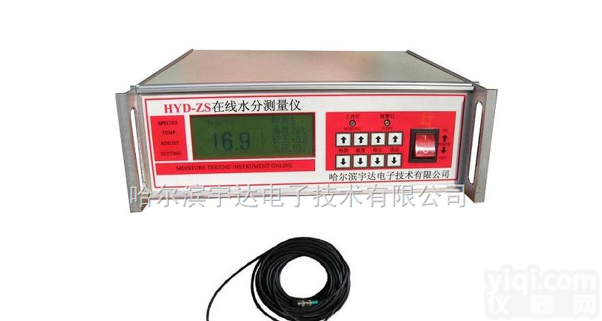 HYD-ZS  <em>氦气</em>水分测定仪、气体在线水分<em>测量仪</em>、气体水分仪、在线气体水分检测仪测水仪含水仪