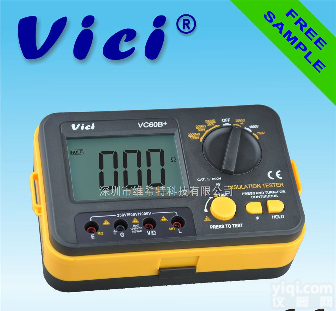 VC60D+  维<em>希特</em> 绝缘电阻<em>测试仪</em>