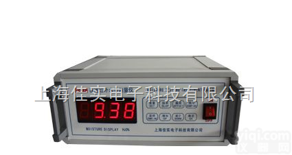 <em>数字化</em>水分<em>测量</em>仪器SH-8B化工近红外在线水分仪|其他化肥水分测定仪|