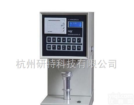 海盐<em>造纸</em><em>检测仪器</em> 海盐纸张<em>检测仪器</em>