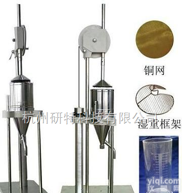 供应<em>临海市</em>造纸包装印刷检测<em>仪器</em>