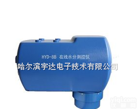 PVC粉末在线<em>水分</em>仪|HYD-8B<em>近红外</em>在线<em>水分</em>测试仪|在线红外<em>水分</em>仪|<em>近红外</em>水份测定仪