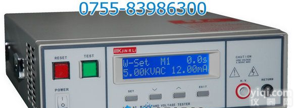 <em>耐压</em>绝缘测试仪7120  深圳金日立|7120<em>程控</em><em>交直流</em>绝缘<em>耐压</em>测试仪