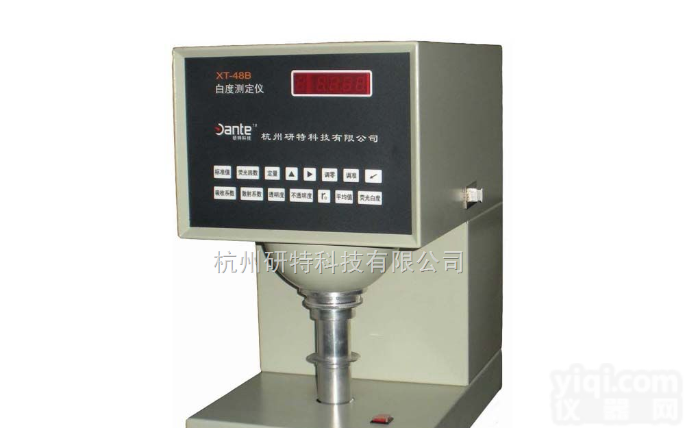 XT-48B  <em>浙江</em>白度仪 <em>浙江</em>白度<em>测定仪</em> 白度仪厂家