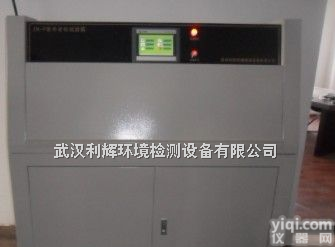 ZN-P  <em>紫外</em>线老化<em>试验箱</em>,<em>紫外</em><em>老化箱</em>,<em>紫外</em><em>试验箱</em>