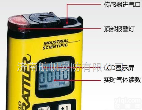 T40  <em>黑龙江</em>T40<em>一氧化碳</em>浓度检测仪，<em>一氧化碳</em>泄漏检测仪