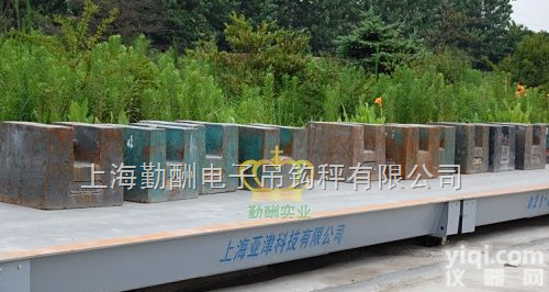 60吨<em>模拟式</em>电子<em>地磅</em>称，北京<em>地磅</em>价格，过车电子磅称  60吨<em>模拟式</em>电子<em>地磅</em>称，北京<em>地磅</em>价格，过车电子磅称