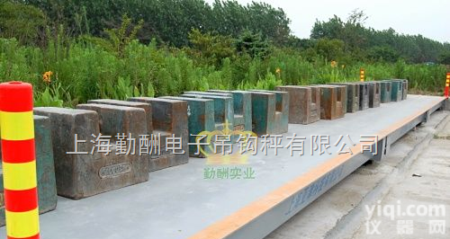 120吨<em>模拟式</em>电子<em>地磅</em>称，北京<em>地磅</em>价格，过车电子磅称  120吨<em>模拟式</em>电子<em>地磅</em>称，北京<em>地磅</em>价格，过车电子磅称