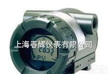 <em>日本</em><em>横河</em>YTA  <em>日本</em><em>横河</em>YTA温度变送器