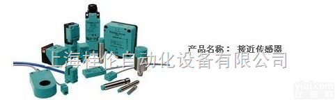 NCN25-F35-A2-<em>250</em>-15M-V1  P+F高温型传感器 <em>现货供应</em>NCN25-F35-A2-<em>250</em>-15M-V1