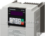 AVF100-0074PK AVF100-0154PK AVF100-0224PK  <em>日本松下</em>VF100系列三项400V变频器zui新报价|松下伺服驱动器报价|松下传感器，松下继电器报价