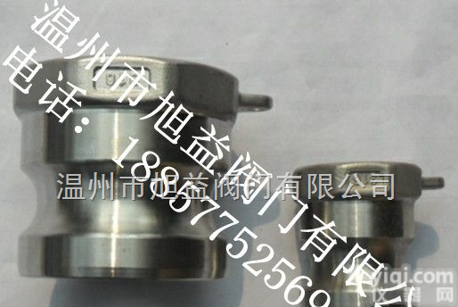 A  A型快速<em>接头</em>、阳端快速<em>接头</em>、公头快速<em>接头</em>、不锈钢快速<em>接头</em>、阳内<em>螺纹</em>快速<em>接头</em>、公头内丝快速<em>接头</em>