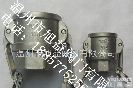 D  D型快速<em>接头</em>、母头快速<em>接头</em>、阴端快速<em>接头</em>、不锈钢快速<em>接头</em>、母头内丝快速<em>接头</em>、<em>螺纹</em><em>连接</em>快速<em>接头</em>、拉环快