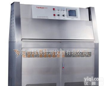 YL-2206QT  UV紫外线<em>耐候</em><em>试验箱</em> <em>耐候</em><em>试验箱</em> 紫外线<em>耐候</em><em>试验机</em>