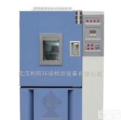 QLH-800  换气老化试验箱,湿热换气试验箱,换气式老化机厂