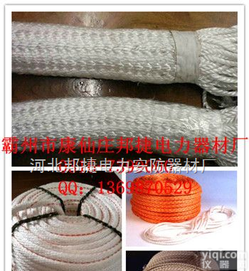 高品质<em>丙纶</em>绳，<em>丙纶</em>长丝缆绳  高品质<em>丙纶</em>绳，<em>丙纶</em>长丝缆绳